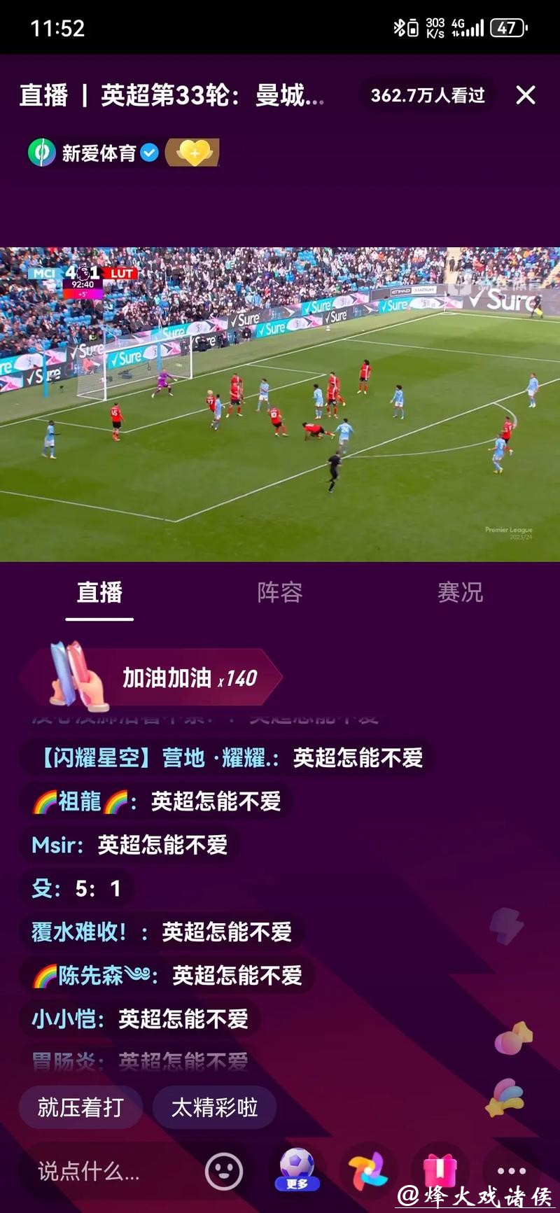 如何免费观看世界杯足球赛事直播回放 如何免费观看世界杯足球赛事直播回放