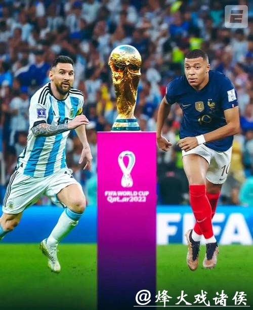 世界杯比赛胜负预测分析与推荐 世界杯比赛胜负预测分析与推荐